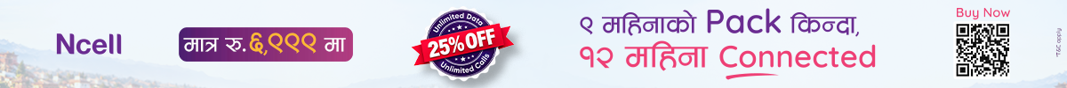 https://www.ncell.com.np/en