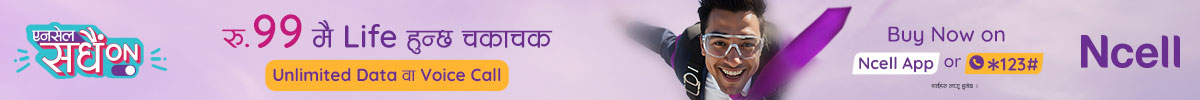 https://www.ncell.com.np/en