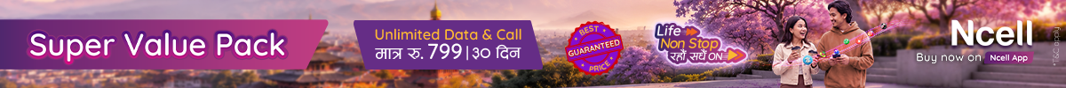https://www.ncell.com.np/en
