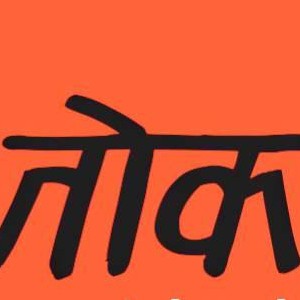 सर्वेन्द्र निरौला