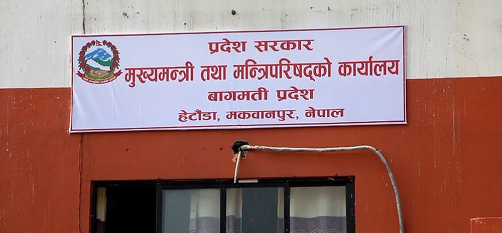 बागमती प्रदेशमा नयाँ ओएन्डएम लागु भएपछि १४४ दरबन्दी कोल्याप्स, ४ हजार ६८० कायम