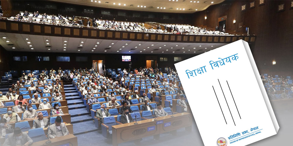 संसदमा पेस भएको दुई वर्षपछि शिक्षा विधेयकमा सहमति, ईसीडी शिक्षकलाई चिनेन