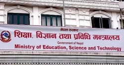 ईसीडी शिक्षकको सेवा सुविधा बढ्यो, शिक्षा मन्त्रालयलाई २ खर्ब ११ अर्ब १७ करोड बजेट