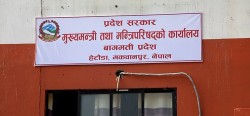 बागमती प्रदेशमा नयाँ ओएन्डएम लागु भएपछि १४४ दरबन्दी कोल्याप्स, ४ हजार ६८० कायम