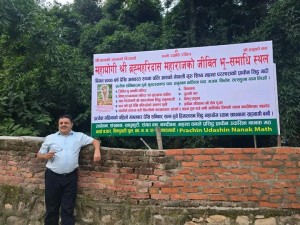 चार सय अठार बर्ष अघि तीनजना महायोगीले समाधि लिएको स्थानको सफाई गरिने