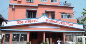 विराटनगर महानगरपालिकाको पुँजीगत खर्चमा सुधार