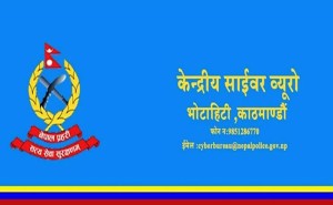 साइबर ब्युरोबाट जनआस्थाका सम्पादक श्रेष्ठ घर फर्किए, हिमेश प्रेस काउन्सिल पुग्ने