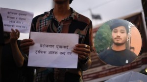 प्रधानमन्त्री वालेन्द्रको नाममा युवाले किटे दाह्रा, माईतिघरमा घन्काए मूर्दावादको नारा