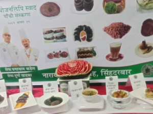 सिंहदरवारमा रैथाने खाना, भोजनलिपी स्वादमा उर्जामन्त्रीको ऊर्जा