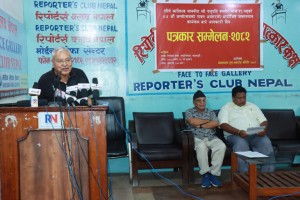 नाती जर्नेललाई नागरिक अभिनन्दन तथा जनसम्मान गरिने