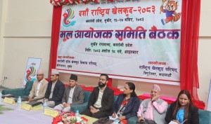 दशौं राष्ट्रिय खेलकुद प्रतियोगिता मंसिर १६ देखि २७ गतेसम्म सुर्खेतमा