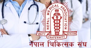नेपाल चिकित्सक संघको अध्यक्षमा डा. बद्री निर्वाचित, अरू को-को छानिए ?