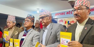 दिगो बिकास हासिल गर्ने लक्ष्यसहित २०८७ सम्ममा राप्रपाले के-के गर्ने भयो ?