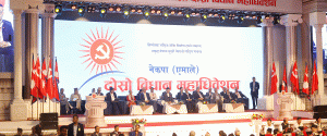 एमालेको दोश्रो विधान महाधिवेशनको आजै मैझारो
