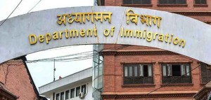 विदेशी नागरिकलाई असोज १ गतेदेखि अध्यागमन विभागले डिजिटल निगरानीमा राख्ने 