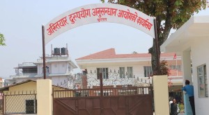 तीस हजार गोजीमा हाल्दा हाल्दै अख्तियारले नासुलाई पार्यो च्याप्पै
