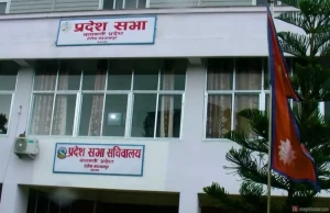 बागमती  प्रदेशसभाको बैठक बैशाख ३१ गते आह्वान