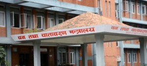 वन तथा वातावरण मन्त्रालयले पायो १८ अर्ब ६१ करोड रुपैयाँ बजेट