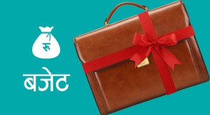 सातवटै प्रदेश सरकारको आजै बजेट