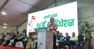 यस्तो छ कांग्रेस सभापति गगनले महाधिवेशनमा प्रस्तुत गरेको राजनीतिक प्रतिवेदन 