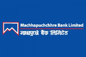 माछापुच्छ्रे बैंकले १ अर्ब २५ करोड रुपैयाँ खुद नाफा कमायो
