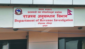 राजस्व छलीमा नामूद ध्रुव कन्स्ट्रक्सनले कहाँ लुकायो १ अर्ब २० करोड ?