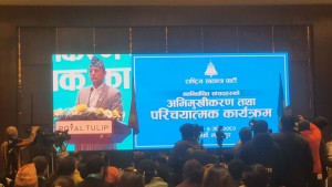 सांसदलाई अभिमुखीकरण दिने कार्यक्रममै जान नभ्याउने गरि बालेन के मा भए बिजी ?