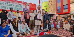 नेताको सफा नियत र ठीक नीति भए मात्र भ्रष्टाचार हट्ने कांग्रेस सभापतिको ठम्याई 