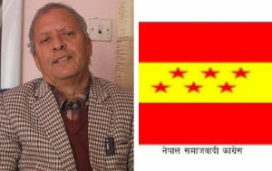 संवैधानिक प्रजातन्त्र र वैदिक सनातन धार्मिक राज्यको नारा बोकेर छ तारे कांग्रेस दौडियो 