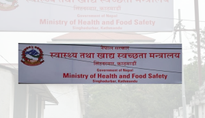 स्वास्थ्य तथा खाद्य स्वच्छता मन्त्रालयले कहाँ-कहाँका लाग्यो माग्यो पदाधिकारी ?
