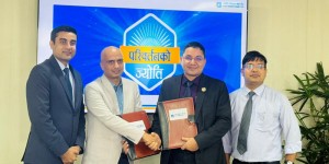 ज्योति विकास बैंकले डिजिटल हस्ताक्षर प्रयोगमा ल्यायो