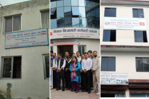 सरकार निजामती कर्मचारीप्रति कठोर, ट्रेड यूनियनको सरकारविरूद्ध गतिविधि