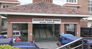 साठी किलो सुन तस्करी प्रकरणका १६ जना पुर्पक्षका लागि थुनामा, ३ जना धरौटीमा छुटे 
