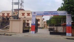 प्रधानमन्त्री ओलीले आजदेखि हुने कोशीको लगानी सम्मेलन उद्घाटन गर्ने