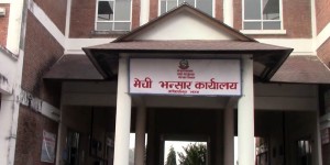मेची भन्सारले भेला गर्यो १४ अर्ब २३ करोड राजश्व सङ्कलन