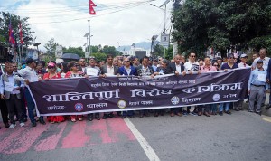 विद्यालय शिक्षा विधेयकका विरुद्ध निजी विद्यालय आन्दोलित