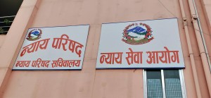 न्याय सेवाले एकैपटक गर्यो ब्यापक सरुवा, को कहाँ पुगे ? (सरुवा सूची सहित)