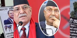 कालोसूचीमा परेका ठेकेदारका घरमा ओली र प्रचण्डको जमघट, के गरेछन् कुरा ?