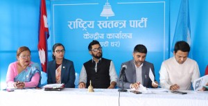 घण्टीघरमा के-के हुँदैछ आज ?