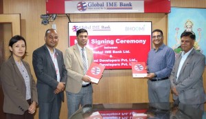 ग्लोबल आईएमई बैंक लिमिटेड र भूमि डेभलपर्स प्रालि बीच यस्तो भयो सम्झौता
