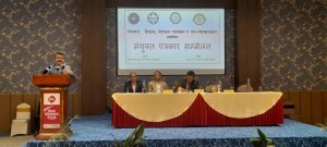 शिक्षा विधेयकमा राखिएका प्रावधान नहटाए निजी विद्यालय सञ्चालकहरु आन्दोलित हुने