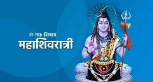 महाशिवरात्रीलाई किन विशेष पर्व मानिन्छ ? शिवपूजा रातिमा नै किन ?
