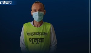 उद्धार कोषमा पैसा नहाली हालेको भन्दै प्रचारबाजी गर्ने रास्वपाका कार्कीको हातमा हत्कडी
