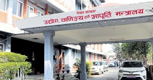 उद्योग, वाणिज्य तथा आपूर्ति मन्त्रालयलाई  १० अर्ब १४ करोड रुपैयाँ बजेट