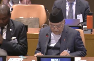 हिमालदेखि समुद्रसम्म रक्षाका लागि प्रधानमन्त्री ओलीले संयुक्त राष्ट्रसंघमा उठाए कुरा