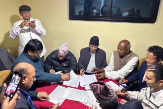 नौ वटा वाम हुँदैछन् आजै एक ठाउँ 