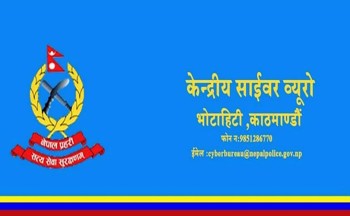 साइबर ब्युरोबाट जनआस्थाका सम्पादक श्रेष्ठ घर फर्किए, हिमेश प्रेस काउन्सिल पुग्ने