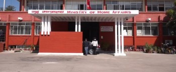 दुर्गा प्रसाईंको समूह वार्ताको लागि गृह मन्त्रालयमा