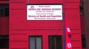 स्वास्थ्य तथा जनसङ्ख्या मन्त्रालयले पायो ९५ अर्ब ८१ करोड रुपैयाँ बजेट