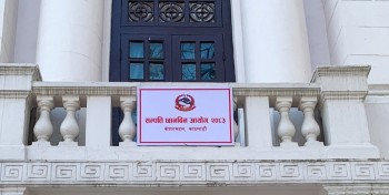 सर्वोच्च अदालतको तरन्तारको आदेश, सम्पत्ति छानबिनको काममा लाग्यो ठेस